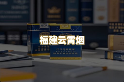 外烟爆珠